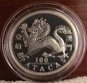 2000 dragon macau silver coin