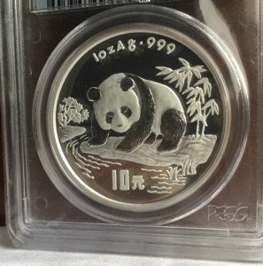 1995 China silver proof panda