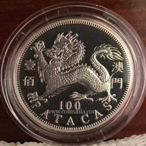 2000 dragon macau silver coin