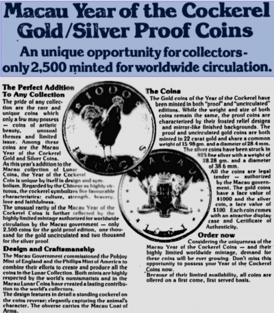 macau gold coin