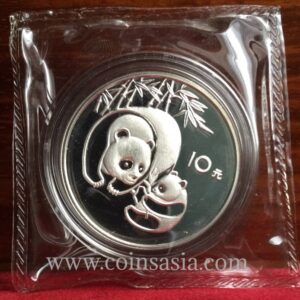 1984 Silver Panda Proof 10 Yuan Coin