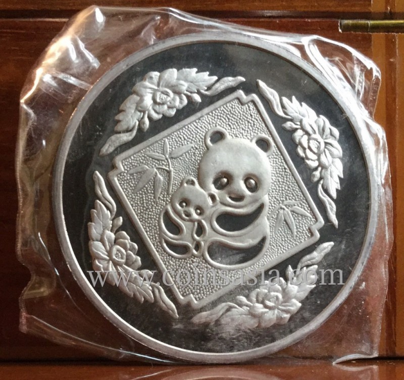 1985 Hong Kong china silver coin