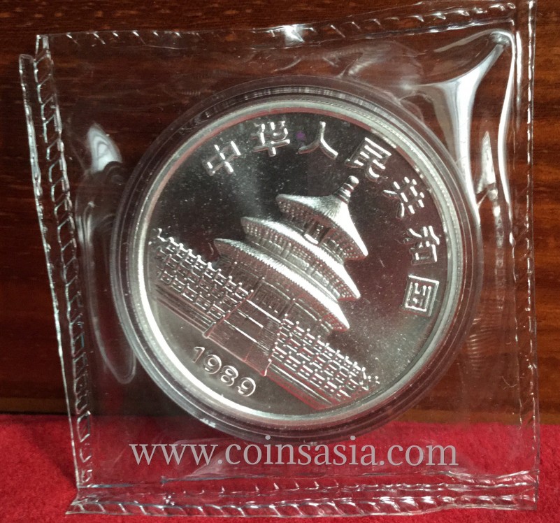 china silver coin