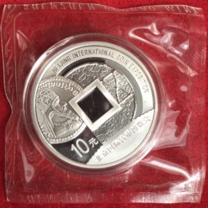 beijing coin show silver