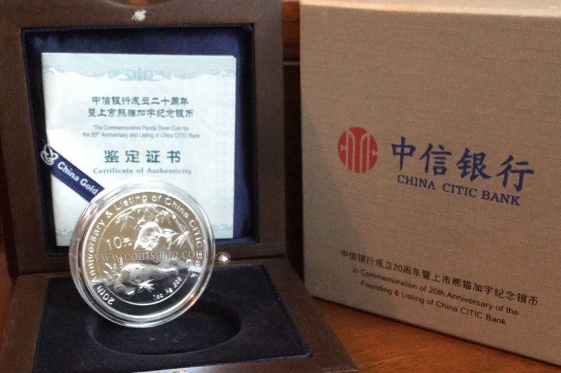 china silver panda coin rare citic