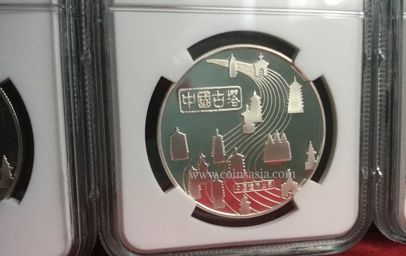 1984 Chinese silver pagoda medal set