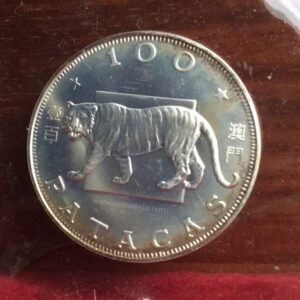 macau silver coin rare tiger
