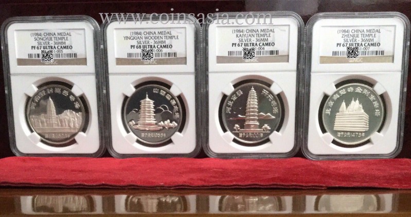 1984 Chinese silver pagoda medal set