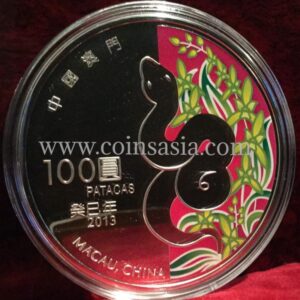 2013 Macau 100P Silver 5oz Lunar SNAKE coin