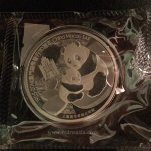 Macau China silver panda coin