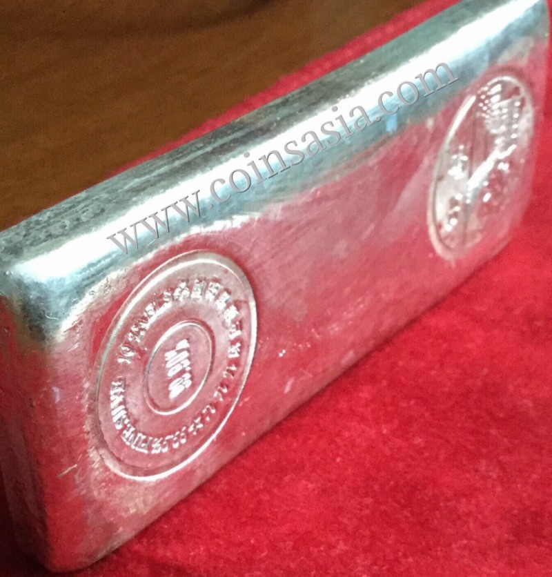 10 Tael China Silver Bar