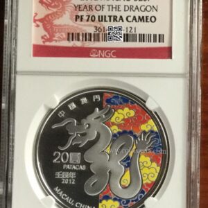2012 Macau silver dragon proof 70 coin