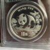 1995 China silver proof panda