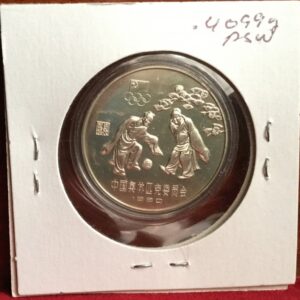 Modern Chinese "World Cup Football and Olympics" Coins