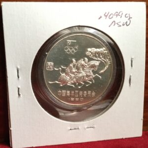 china silver coin