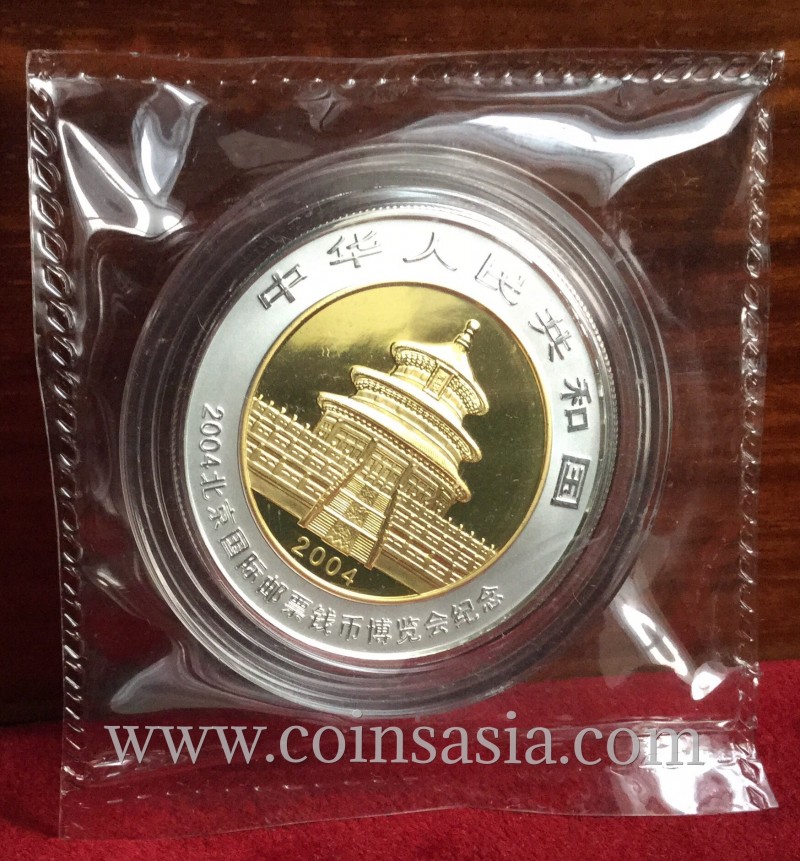 beijing coin show silver panda