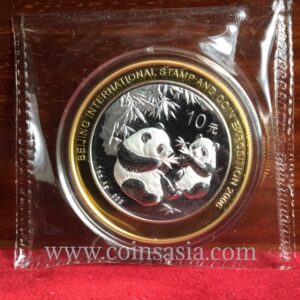 beijing coin show silver panda