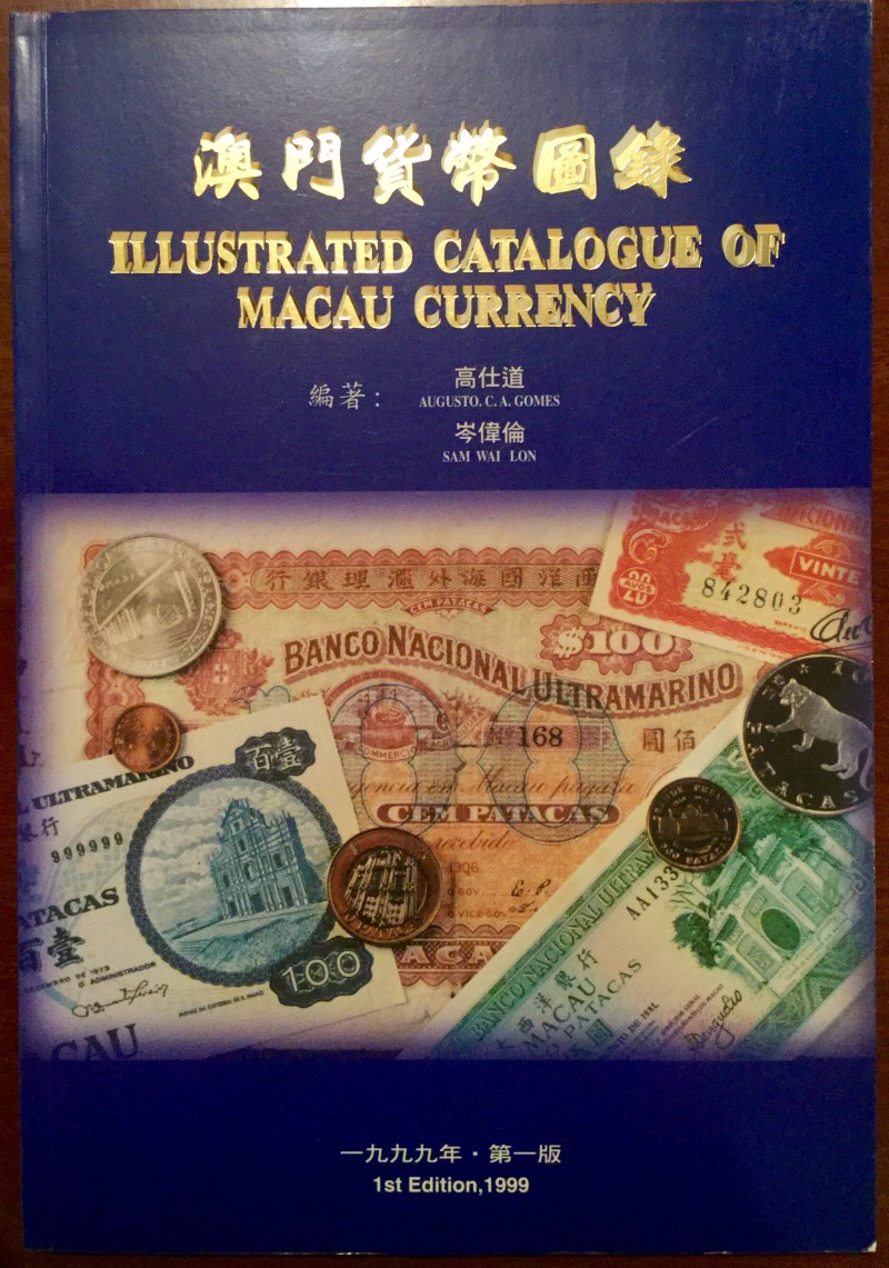 Macau coin magazine book