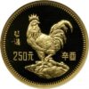 1981 China Lunar ROOSTER 250Y 8g Gold Coin