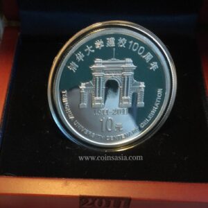 2011 China Tsinghua silver commemorative coin