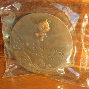 2008 China Beijing official Olympic Games bronze medal