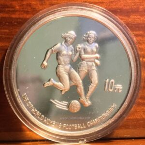1991 China women's football championship World Cup silver coin