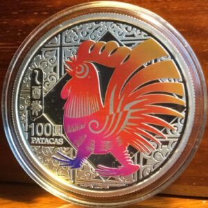 2005 Macau silver rooster coin