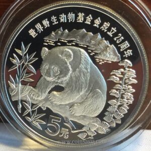 1986 China 5 yuan www silver
