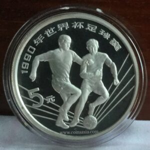 1990 China World Cup silver