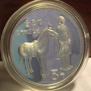 1984 China silver historical figures coin