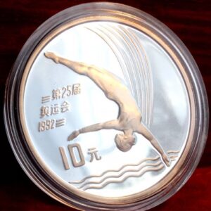 1990 China silver diving coin