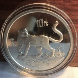 1992 China snow leopard silver coin