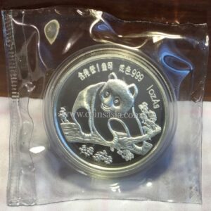 1994 China Silver "MUNICH COIN SHOW" Panda