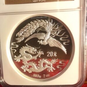 Modern Chinese Coins