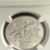 1987 China silver lunar rabbit coin