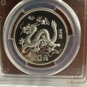 1988 China silver lunar dragon coin