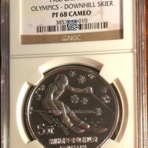 1988 China Olympics Down Hill skier error S10 Y coin