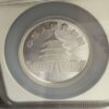 1988 China silver proof dragon coin