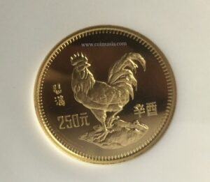 1981 China gold lunar rooster coin
