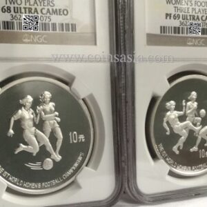 1991 China women's football silver World Cup coin