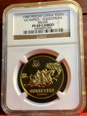 1980 China 1 Yuan Olympics Equestrian Brass