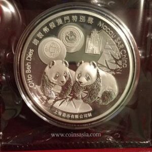 2015 macau silver panda