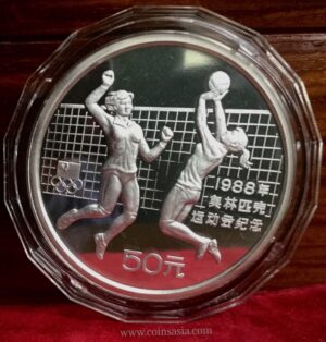 1988 China 5oz Olympics volleyball silver coin