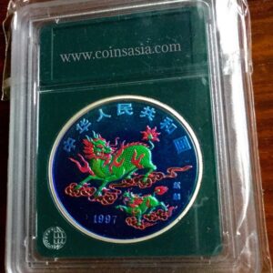 1997 China S10 Yuan Unicorn (Colored) Coin