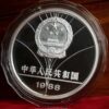 1988 China 5oz Olympics volleyball silver coin