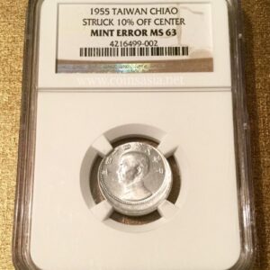 1955 Taiwan 1 Chiao (MINT ERROR) 10% off center strike