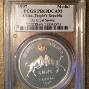 1997 China OX Great Spring 1oz Silver Proof Medal