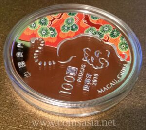 2010 Macau 5 oz Silver TIGER 100 Patacas Lunar Coin