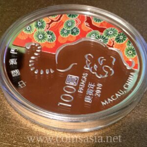 2010 Macau 5 oz Silver TIGER 100 Patacas Lunar Coin