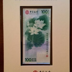 Macau Banknotes